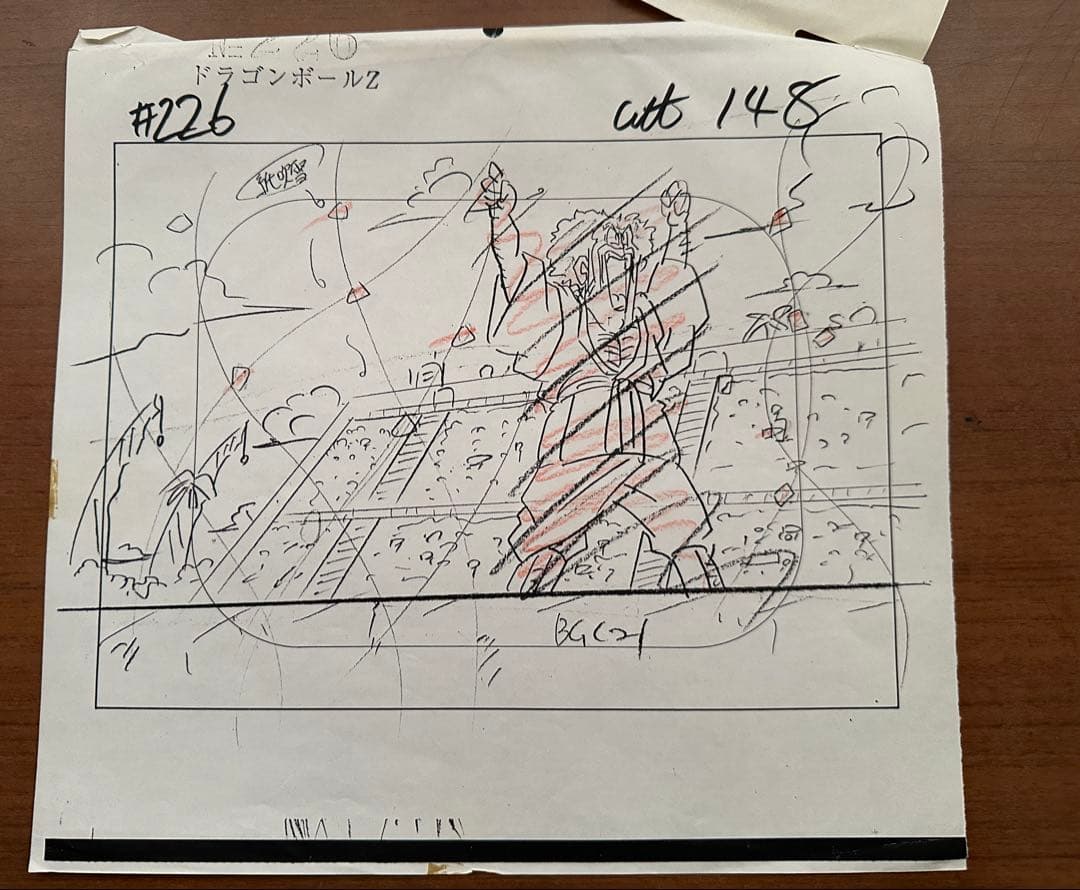 ドラゴンボール　原画　人造人間18号　ミスターサタン