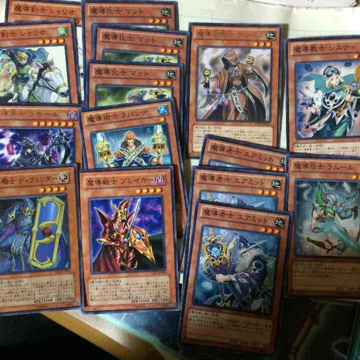 魔道パーツ