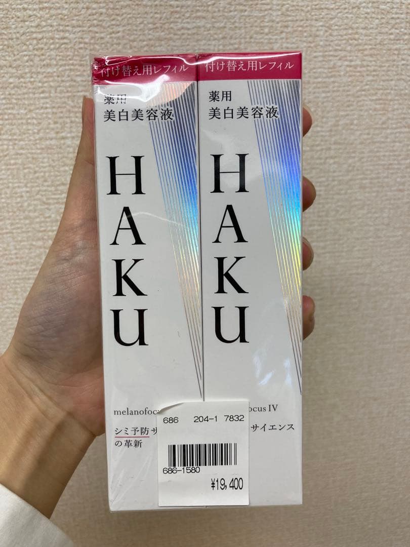 HAKU ハク メラノフォーカスIV レフィル 付け替え用 45g（2個）