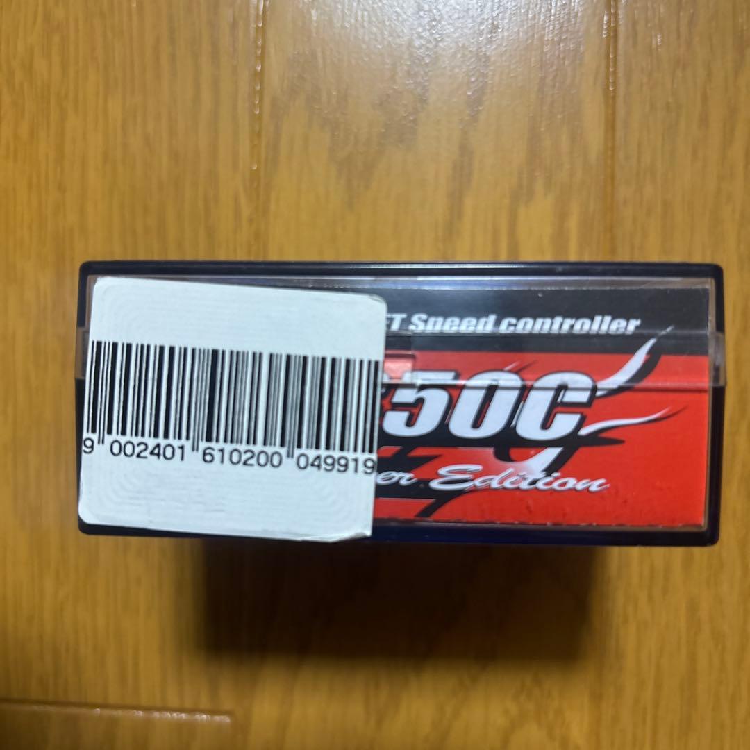Futaba MC850C スピードコントローラー