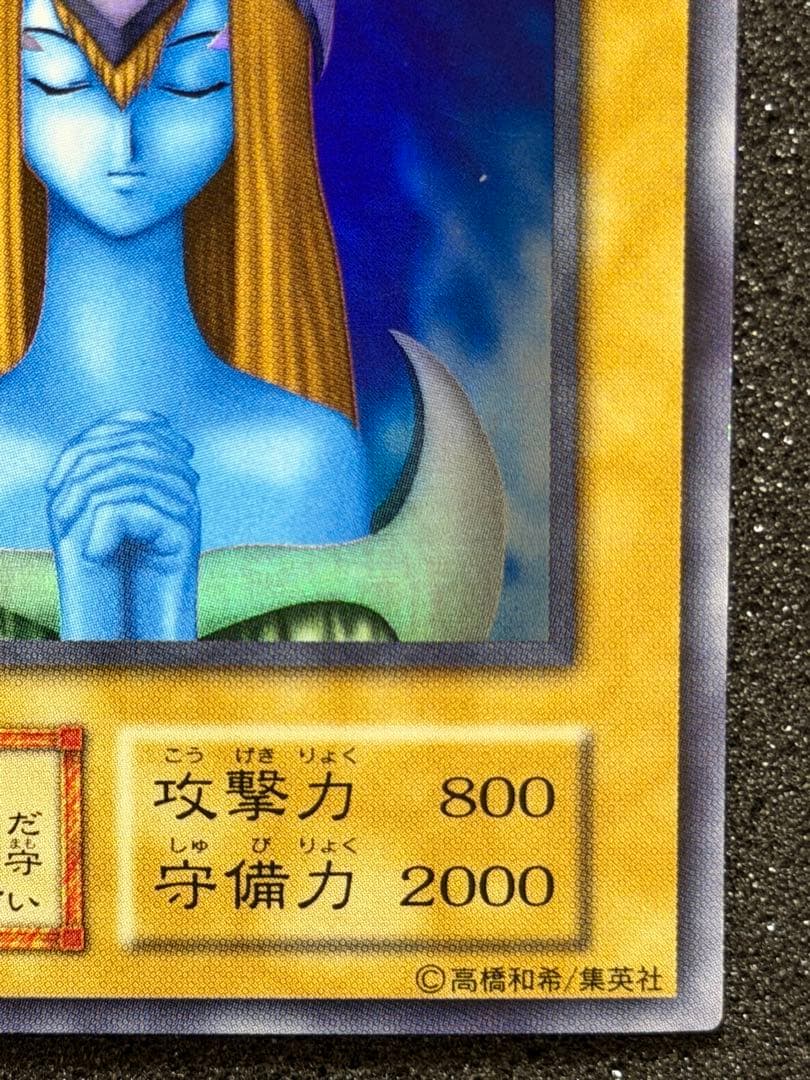 【超極美品】ホーリー・エルフ 初期　スーパー