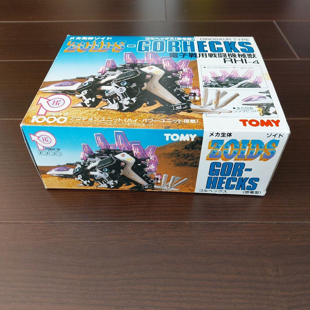 メカ生体ゾイド　ゴルヘックス　旧ゾイド　組立済　外箱あり