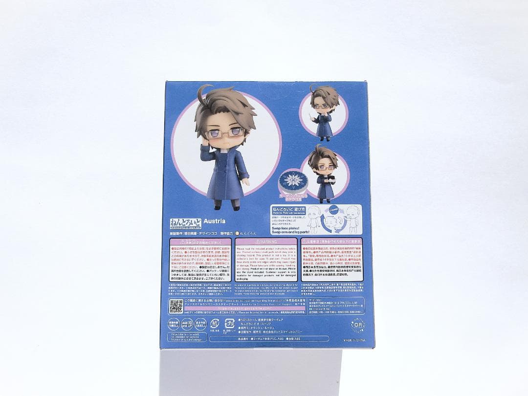 《傷あり》★未開封★ねんどろいど オーストリア ヘタリア World☆Stars