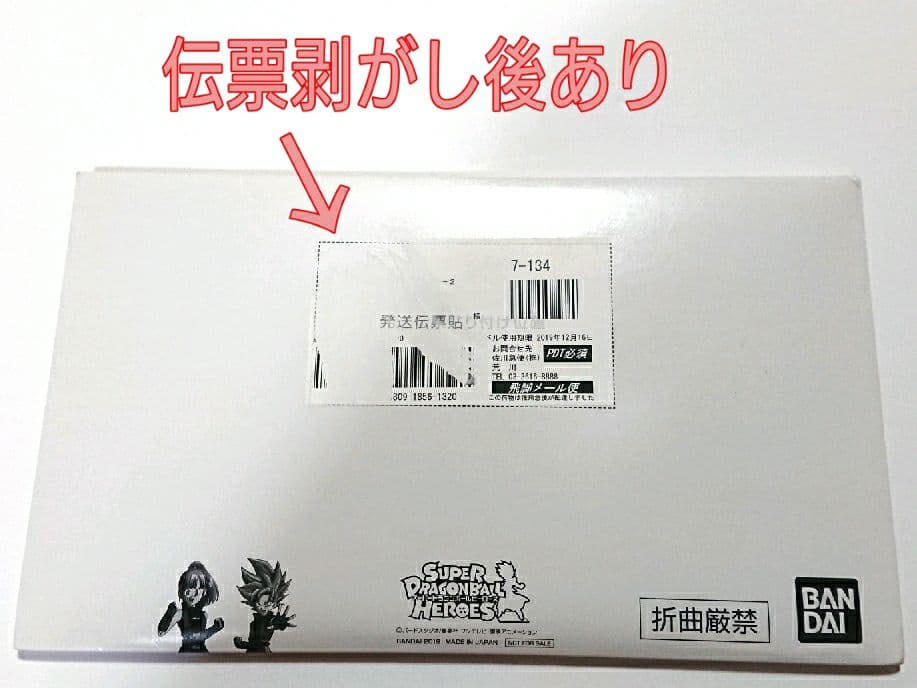 ‼️全世界1万枚限定SECカードあたるキャンペーン ‼️
