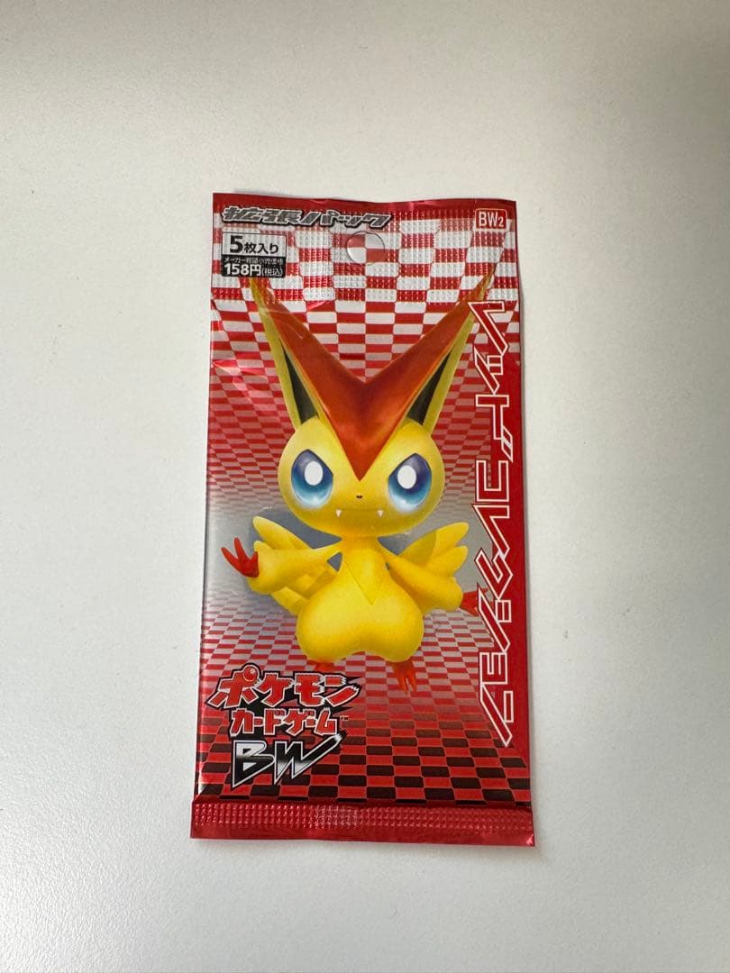ポケモンカードゲーム　レッドコレクション