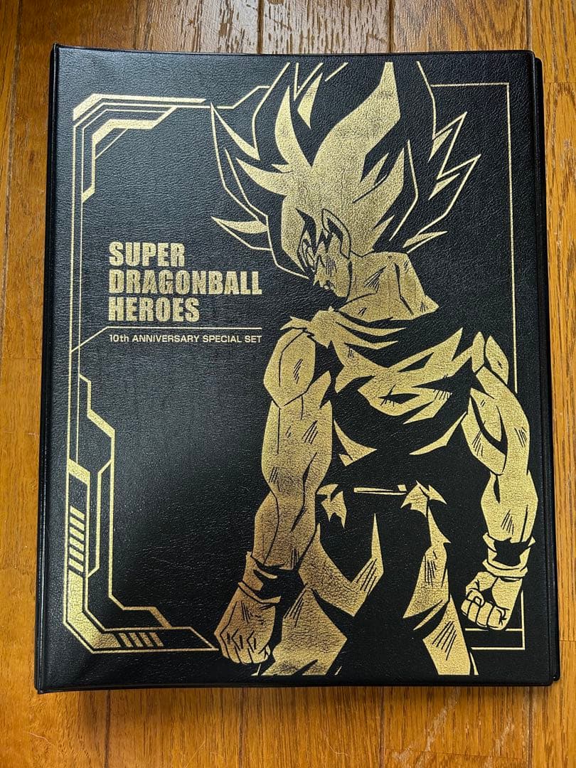 スーパードラゴンボールヒーローズ 引退品SEC URまとめ売り