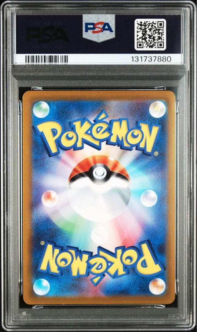 【⭐️PSA10⭐️】かがやくリザードン K[S10b 011/071]