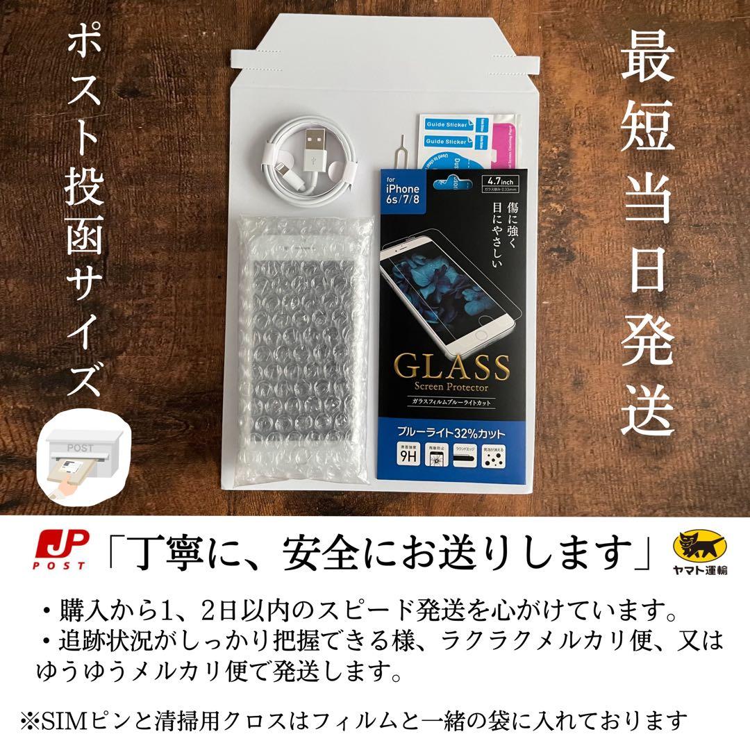 【大容量‼︎】iPhone12mini 本体 White 256GB SIMフリー
