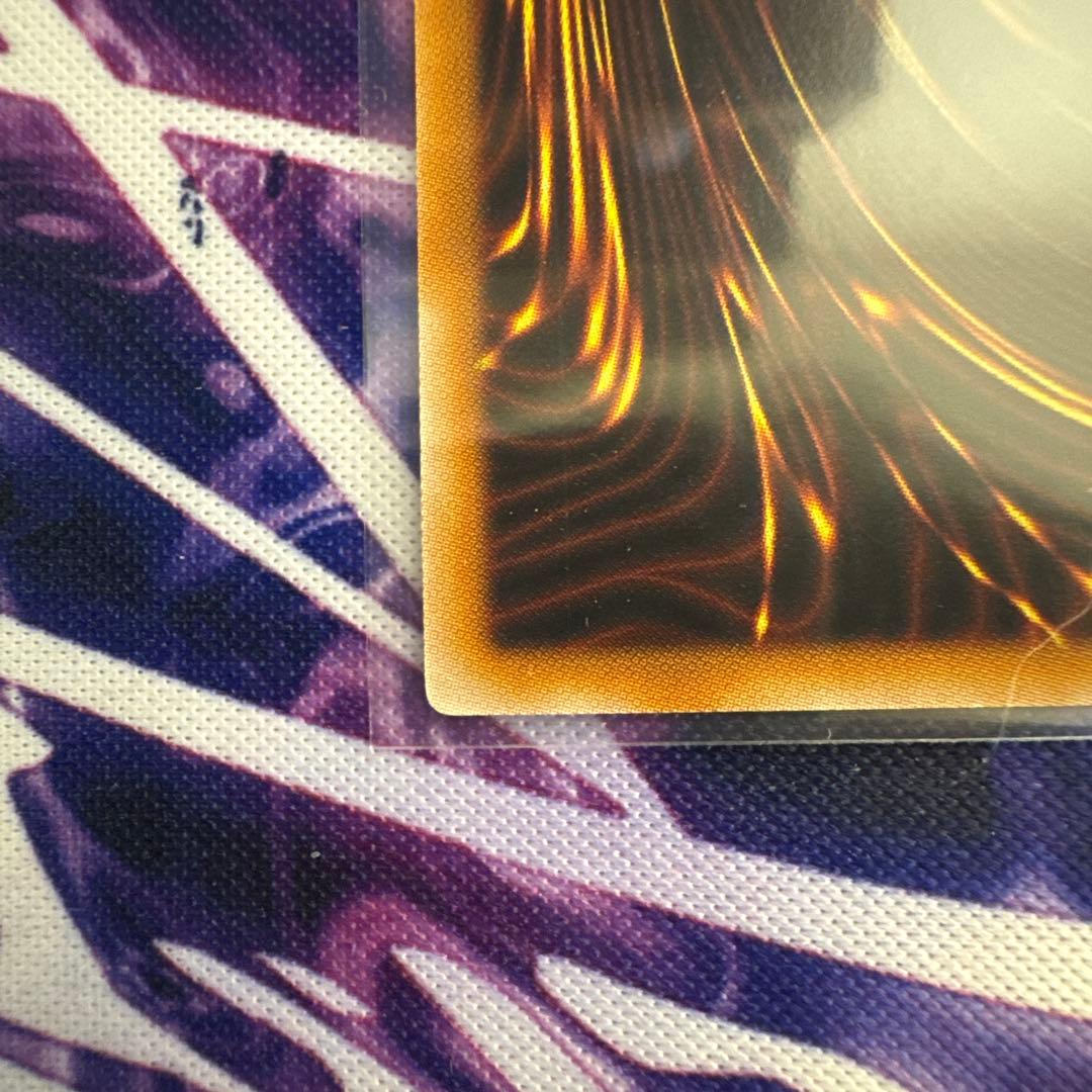 閃刀亜式－レムニスゲート プリズマティックシークレットレア プリシク