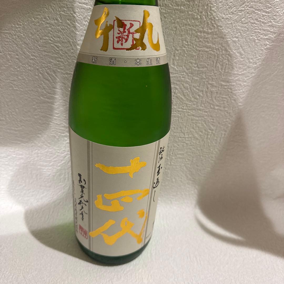 十四代　本丸