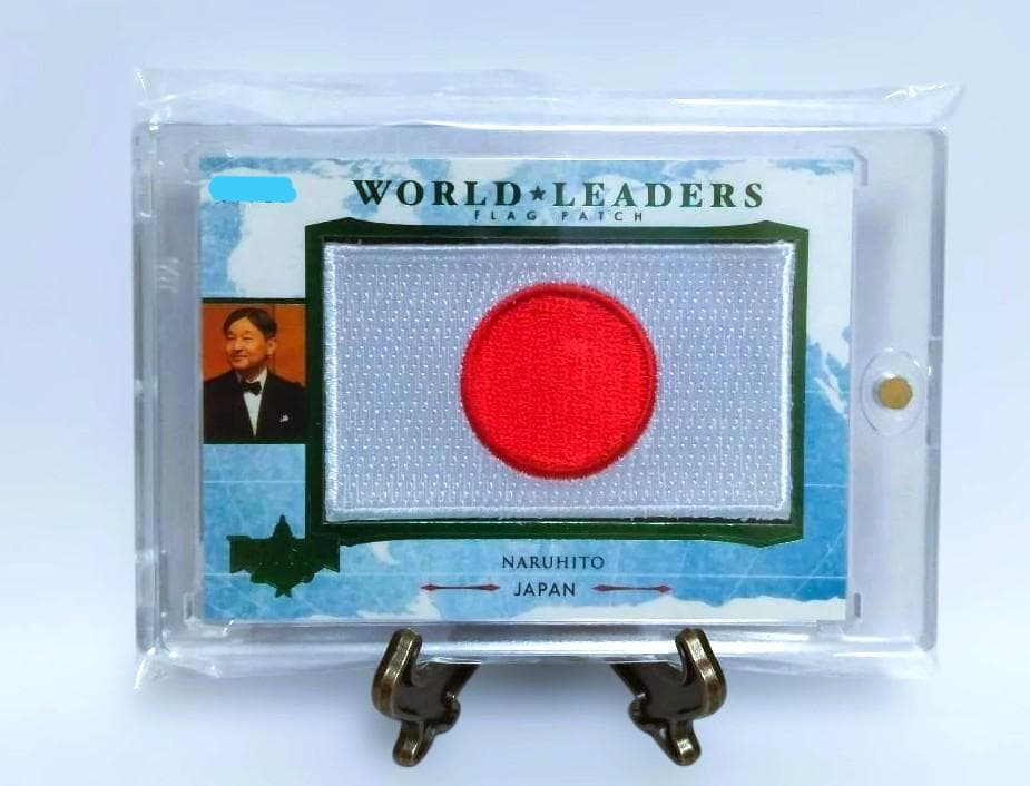 天皇陛下 徳仁様 日本国旗パッチカード