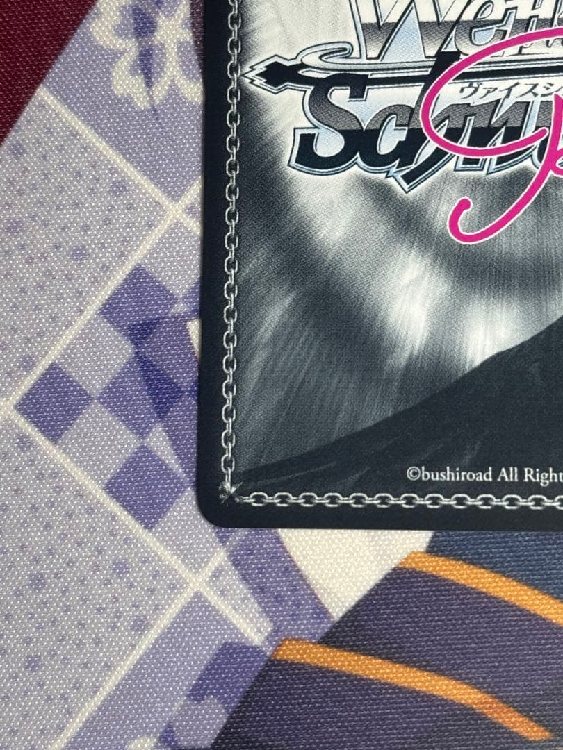 T*a様 ヴァイスシュヴァルツロゼ ゆずソフト 内緒のキモチ 在原 七海 SP