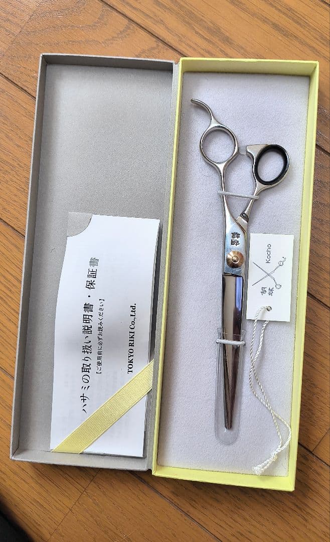 トリミングハサミ 東京理器　胡蝶　No.71 ステンレス