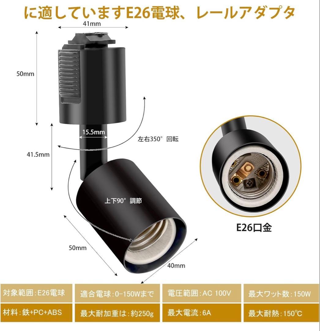 植物育成ライトLED怪獣ビーム12wソケット付き3個セット