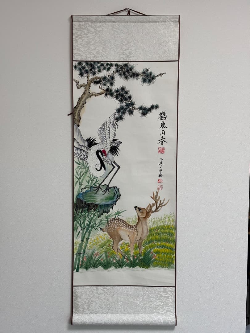 鶴鹿同春