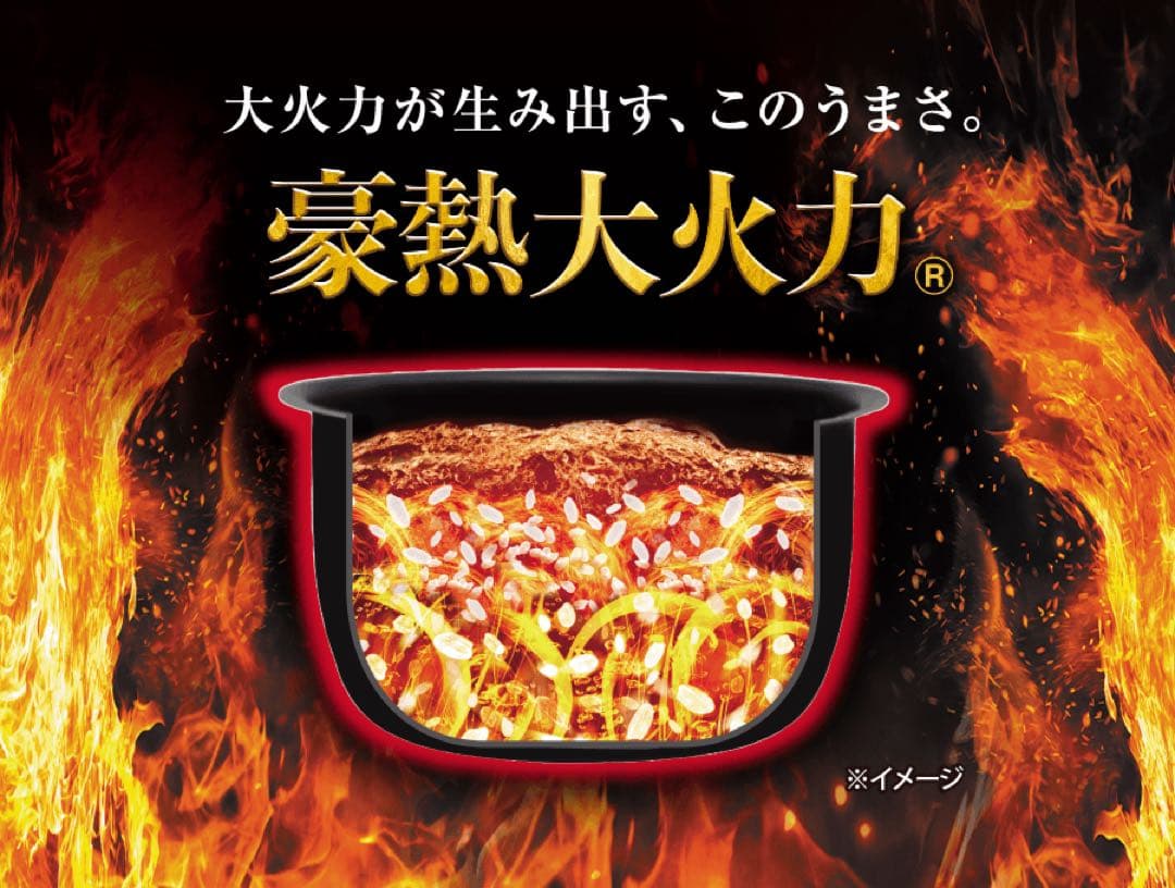 象印 極め炊き　豪熱大火力　NW-QB10-BZ 炊飯器 5.5合炊き