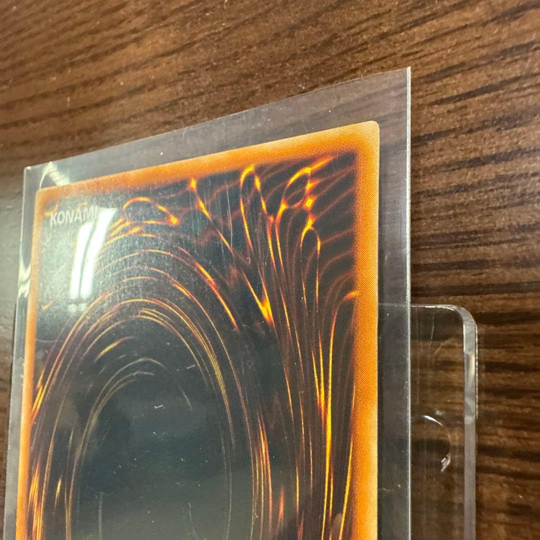 状態良好　初期 1999年 真紅眼の黒竜 vol.3 ウルトラレア