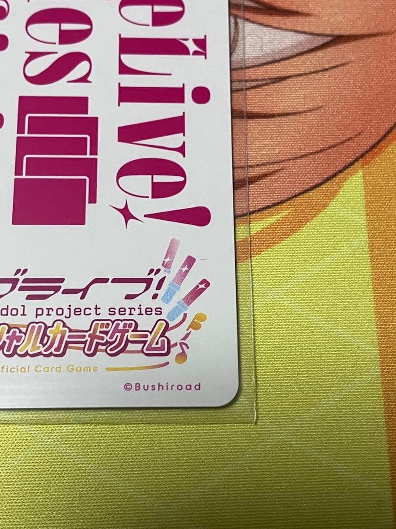 ラブカ　夏、はじまる。　園田海未　シークレット1枚