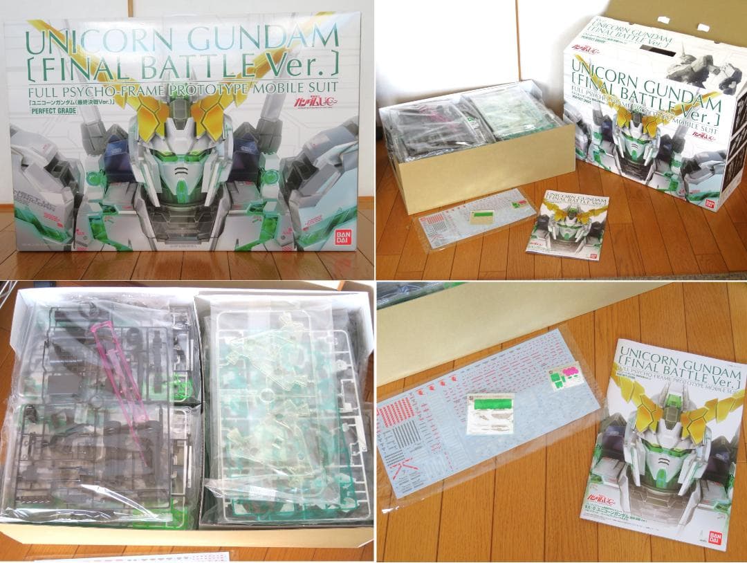 【期間限定特価・未開封美品】PG 1/60ユニコーンガンダム最終決戦Ver
