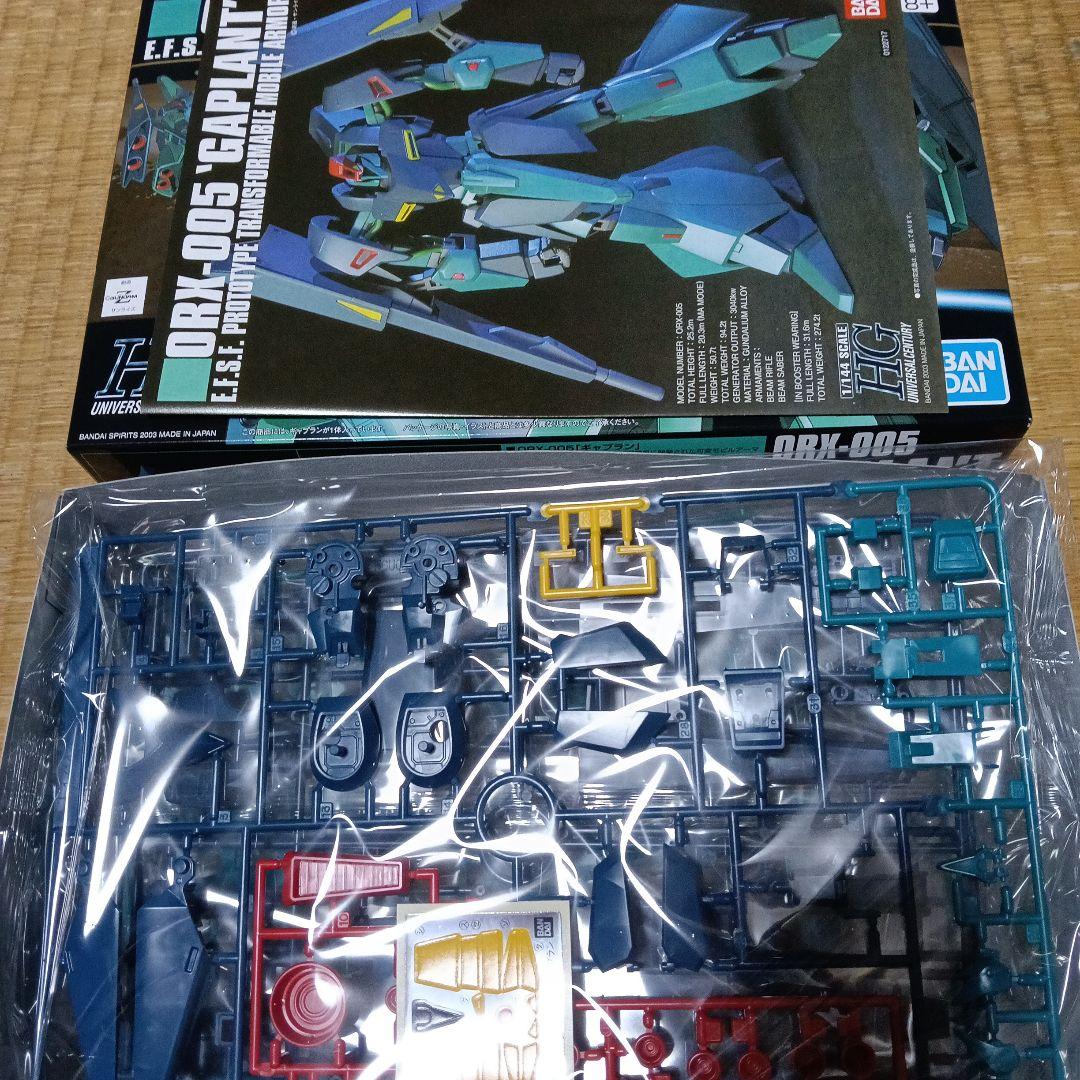 ゲオ　HG アッシマー、ギャプラン
