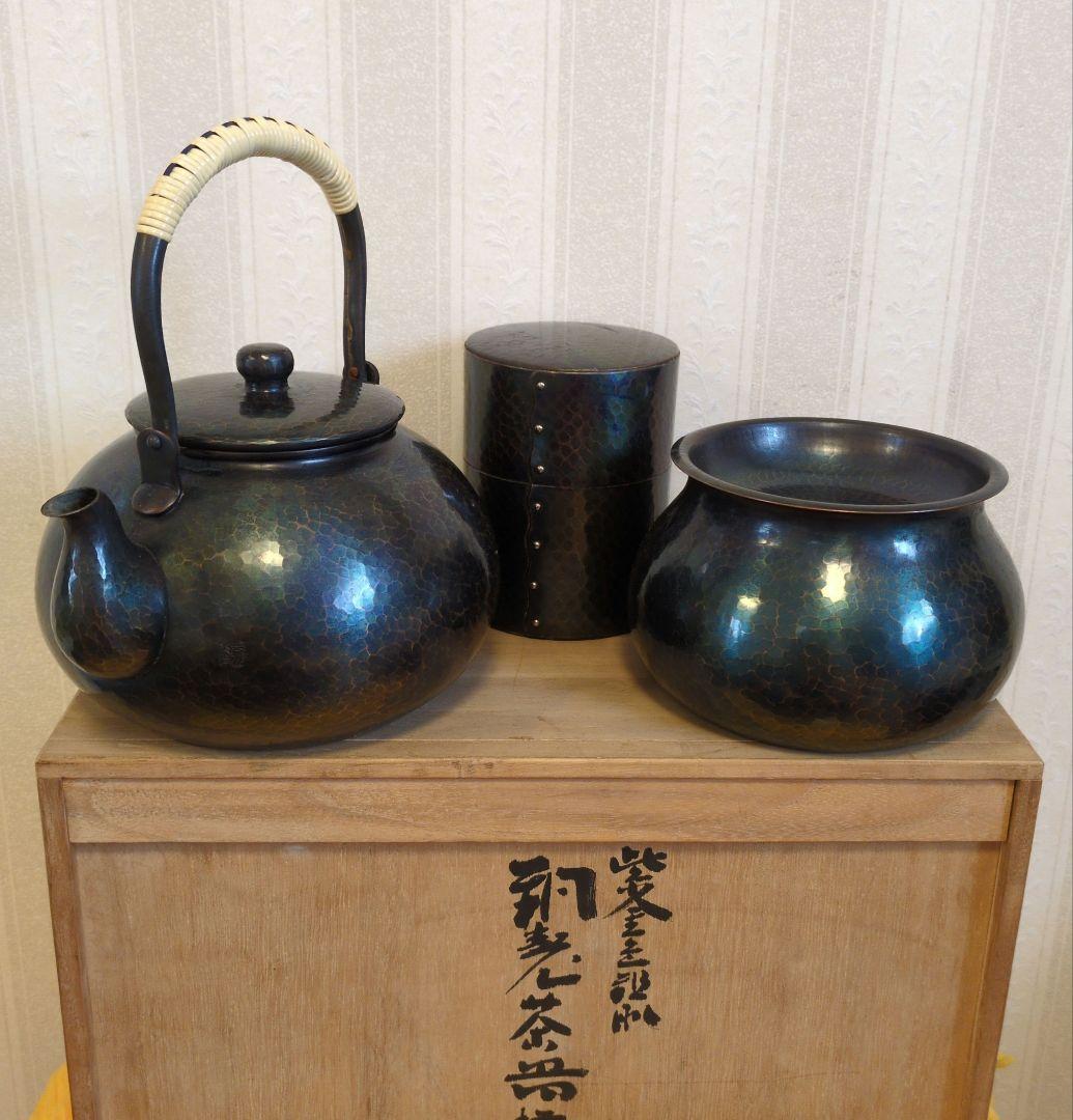 玉川堂 茶道具