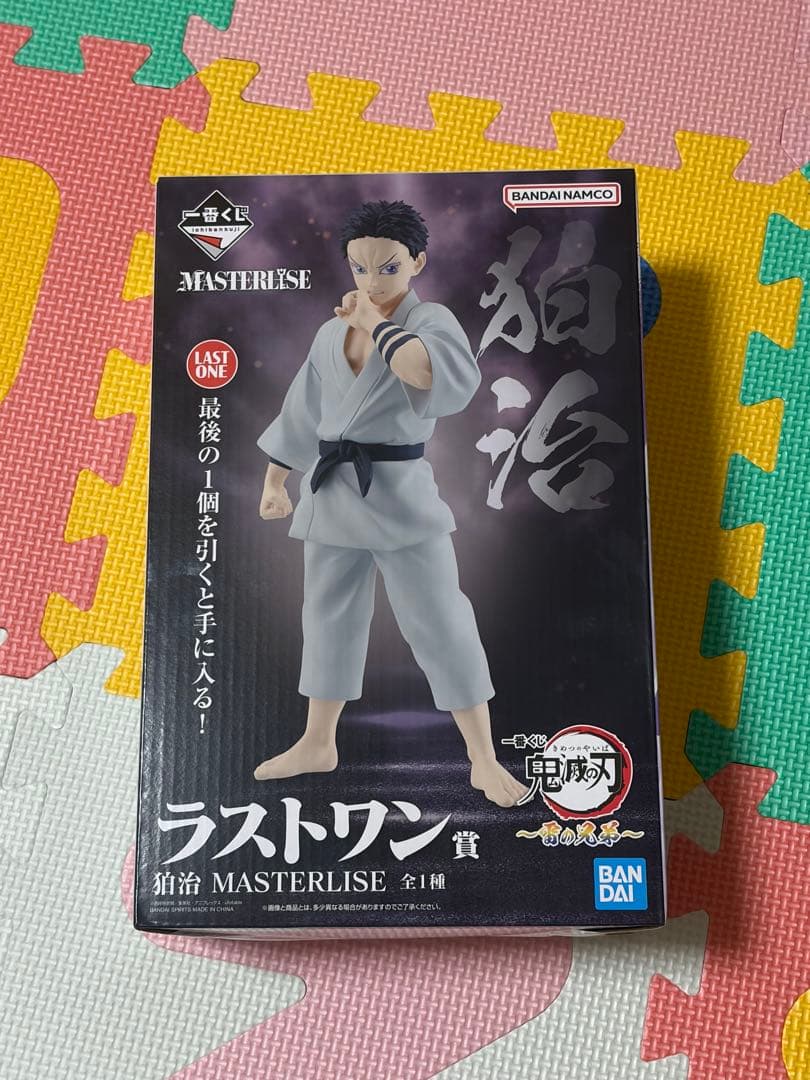 一番くじ　鬼滅の刃　ラストワン賞 伯治