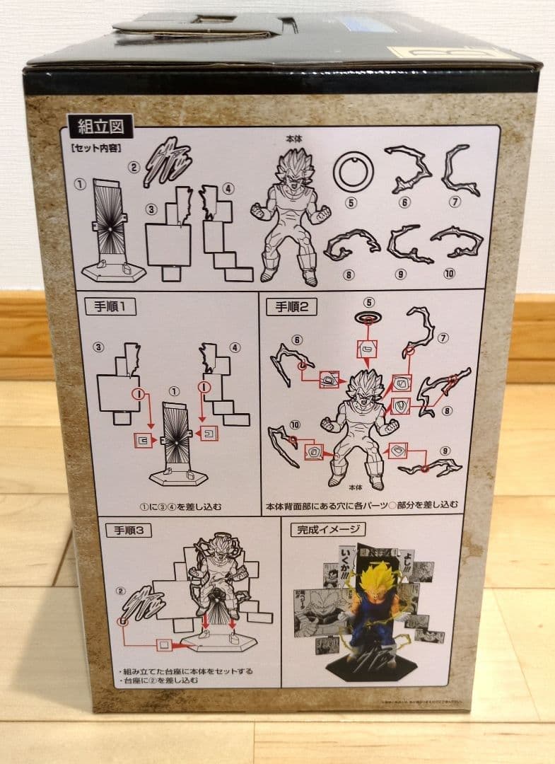 ドラゴンボール　1番くじ　40周年　其之二　ベジータ　孫悟飯　フィギュア　未開封
