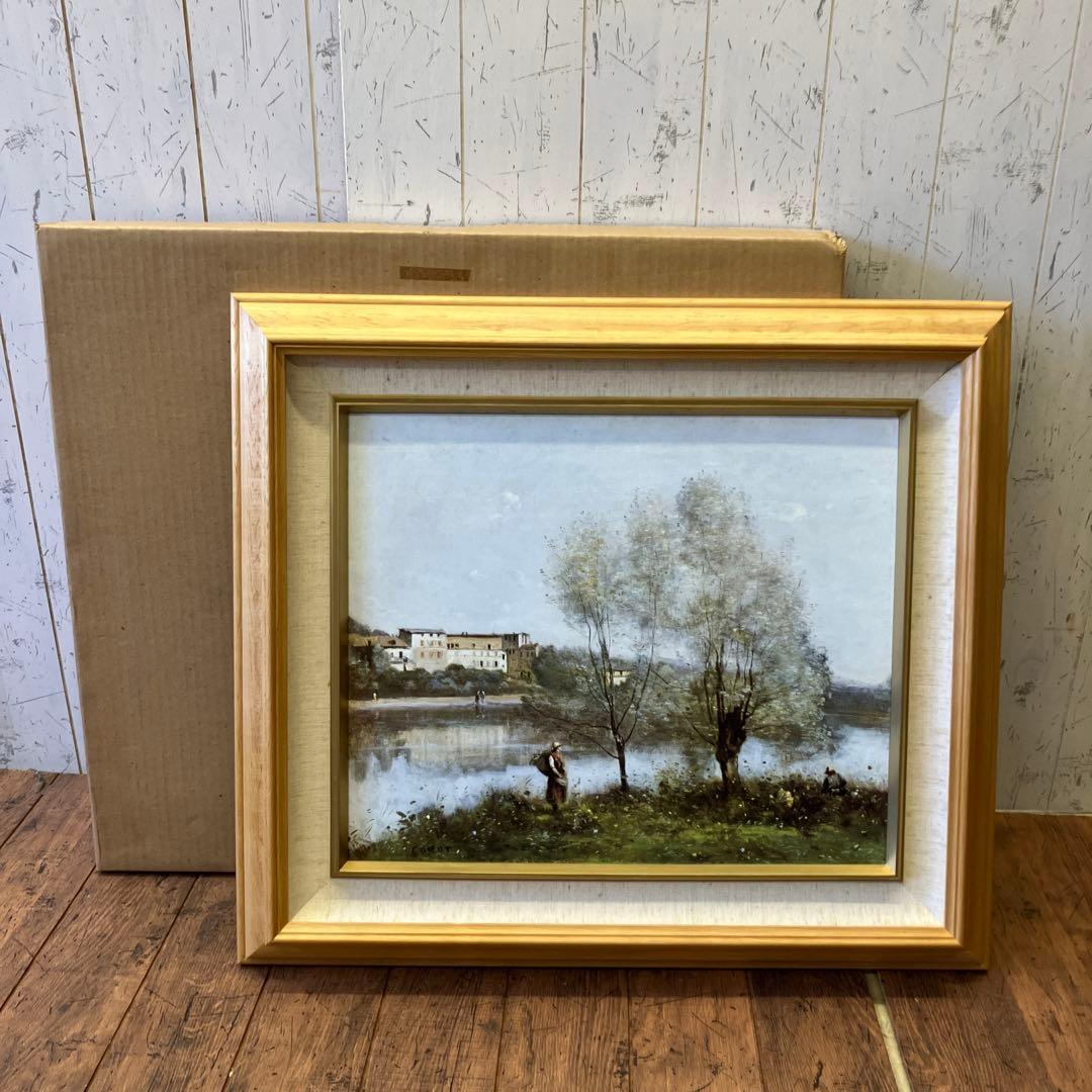 絵画 世界の名画 コロー ヴィル・ダブレー 大判 高級額装 複製画 木製フレーム