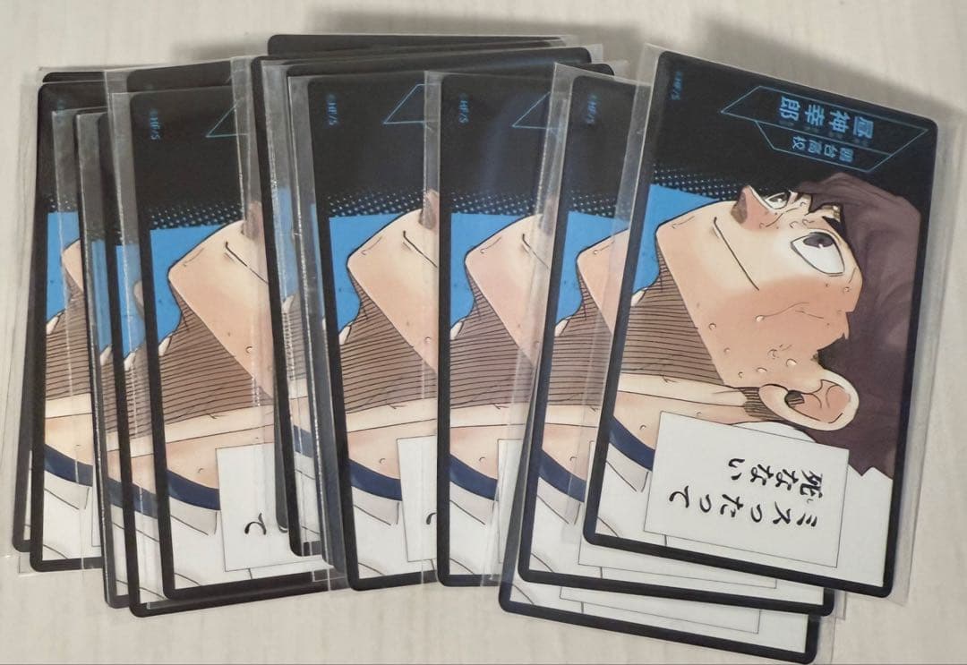 昼神幸郎 まとめ売り ハイキュー