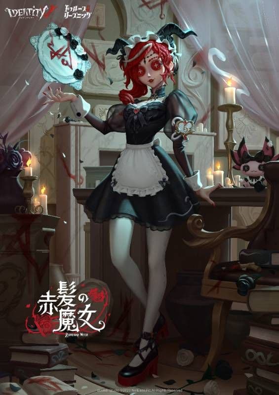 第五人格 オフラインパック スカーレット 初回限定版