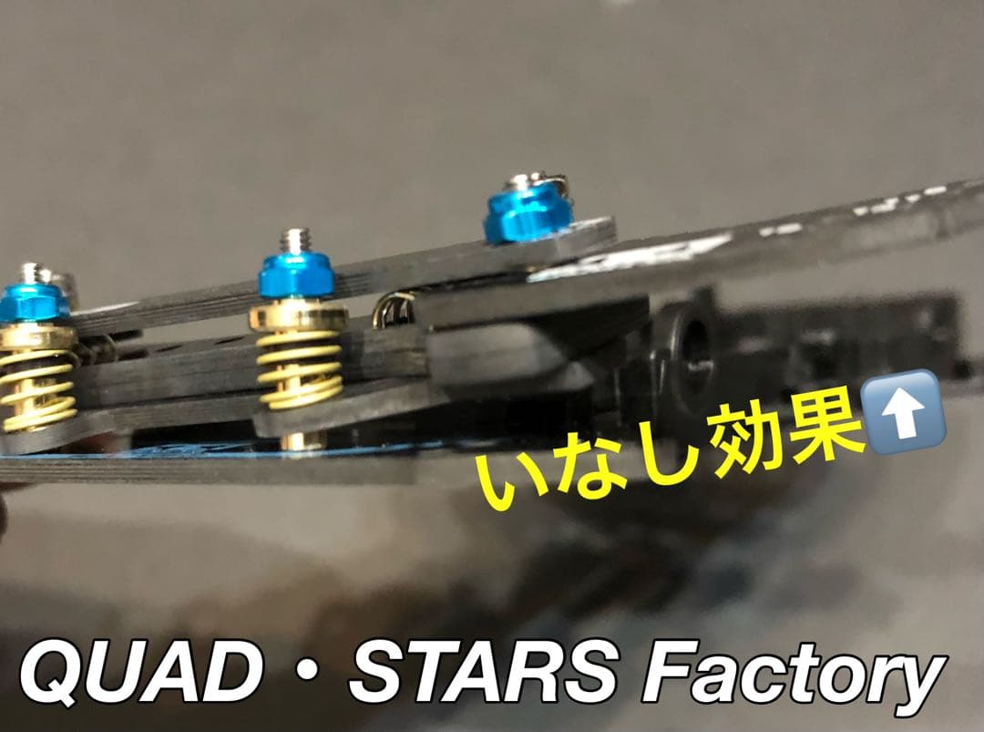 【ミニ四駆・VZ用】2軸ATピボットバンパー　2021フルカーボン【ブルー】