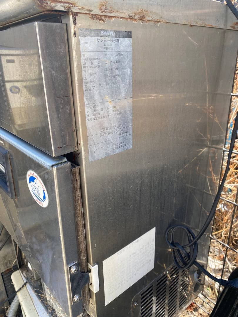 サヨウ-製氷機sim-Ｅ35製氷機