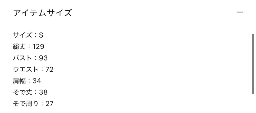 Leja 花柄レースビジューカラーAラインワンピースドレス