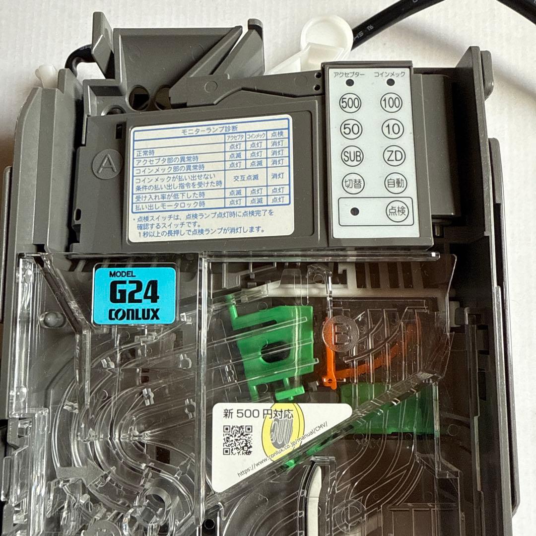 メックCLX-G243-R
