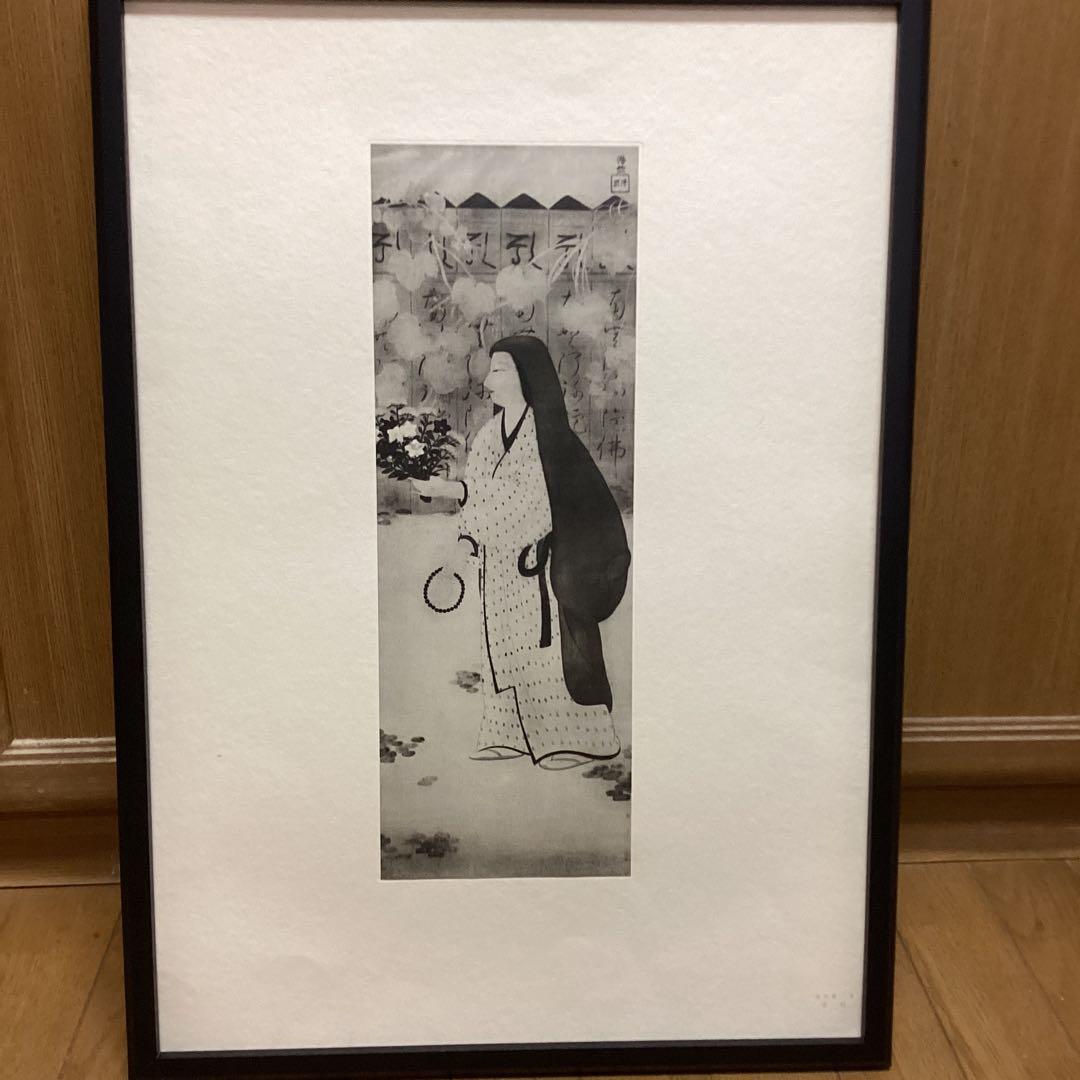 天才画家速水御舟　作品集大作編　便利堂監修　　画集NO 2 手向