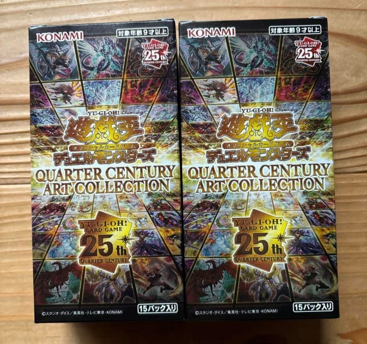 即日発送 遊戯王OCG クオーターセンチュリーアートコレクション 2BOX ②