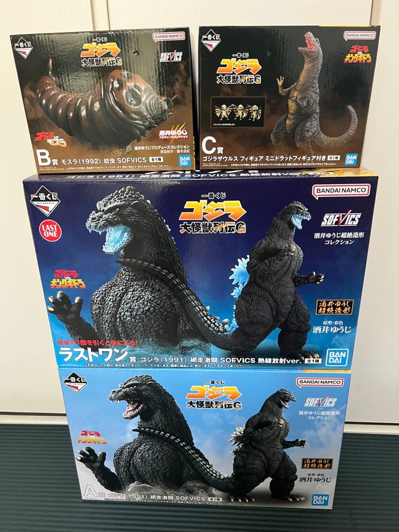 一番くじ ゴジラ　大怪獣列伝G　 A賞　B賞　C賞　ラストワン賞