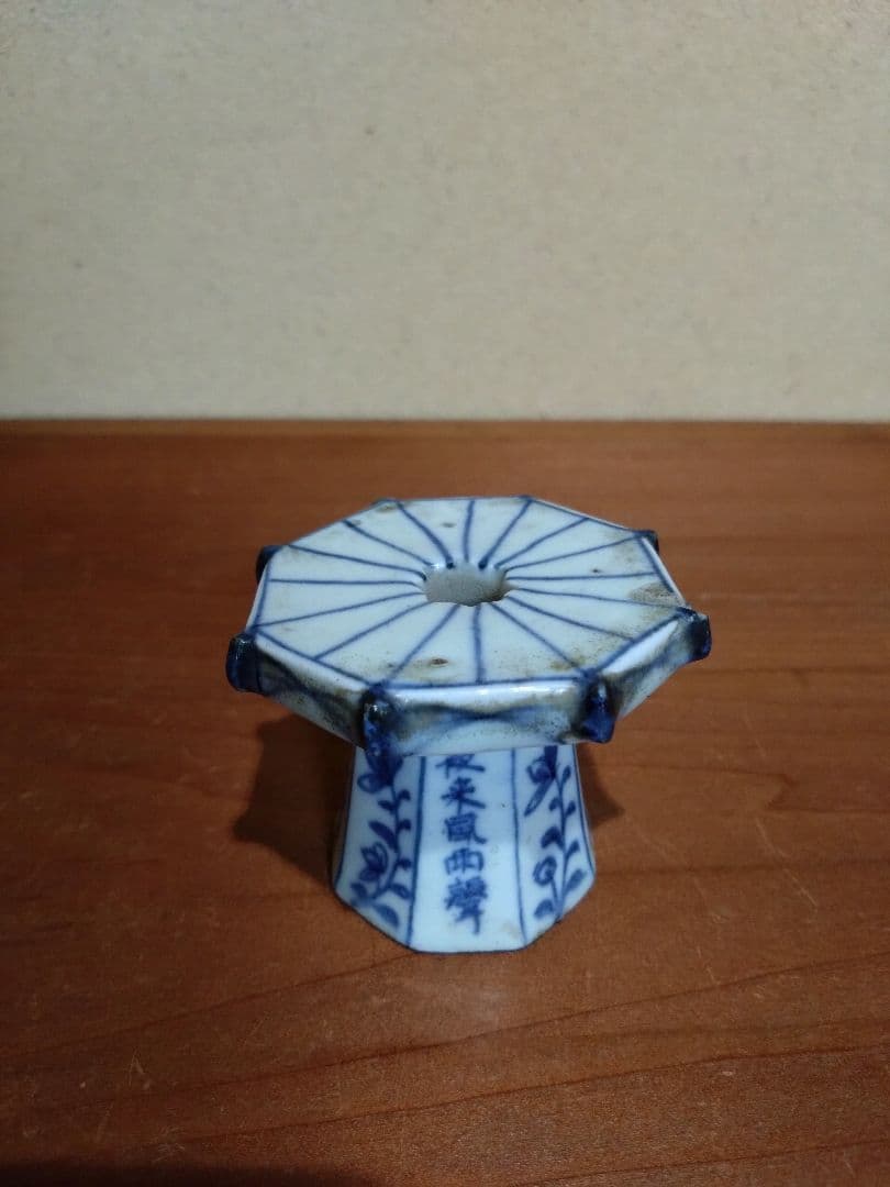 古染付 春曉 詩紋 蓋置 三宝 墨床 五言絶句