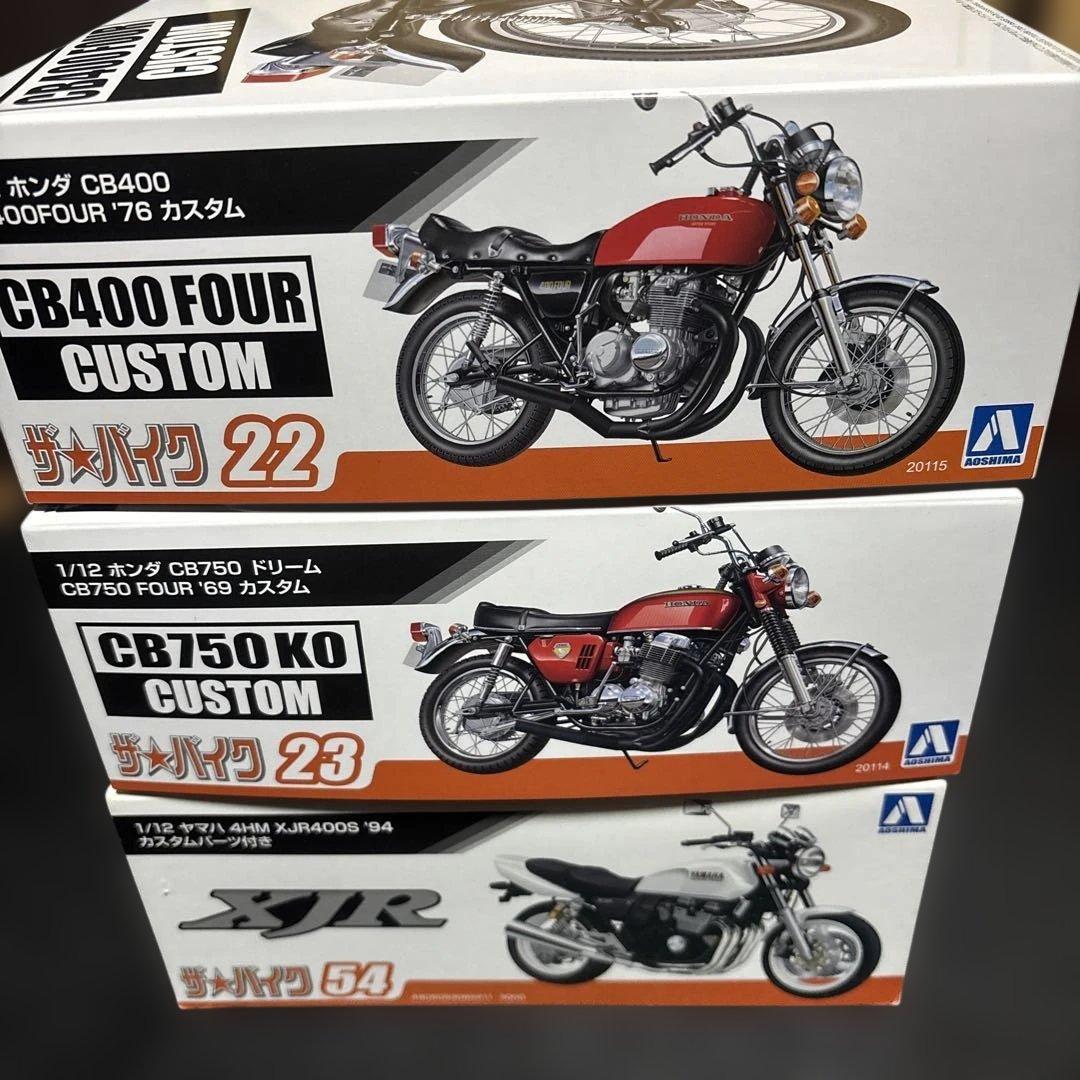 CB400FOURカスタム　XJR400