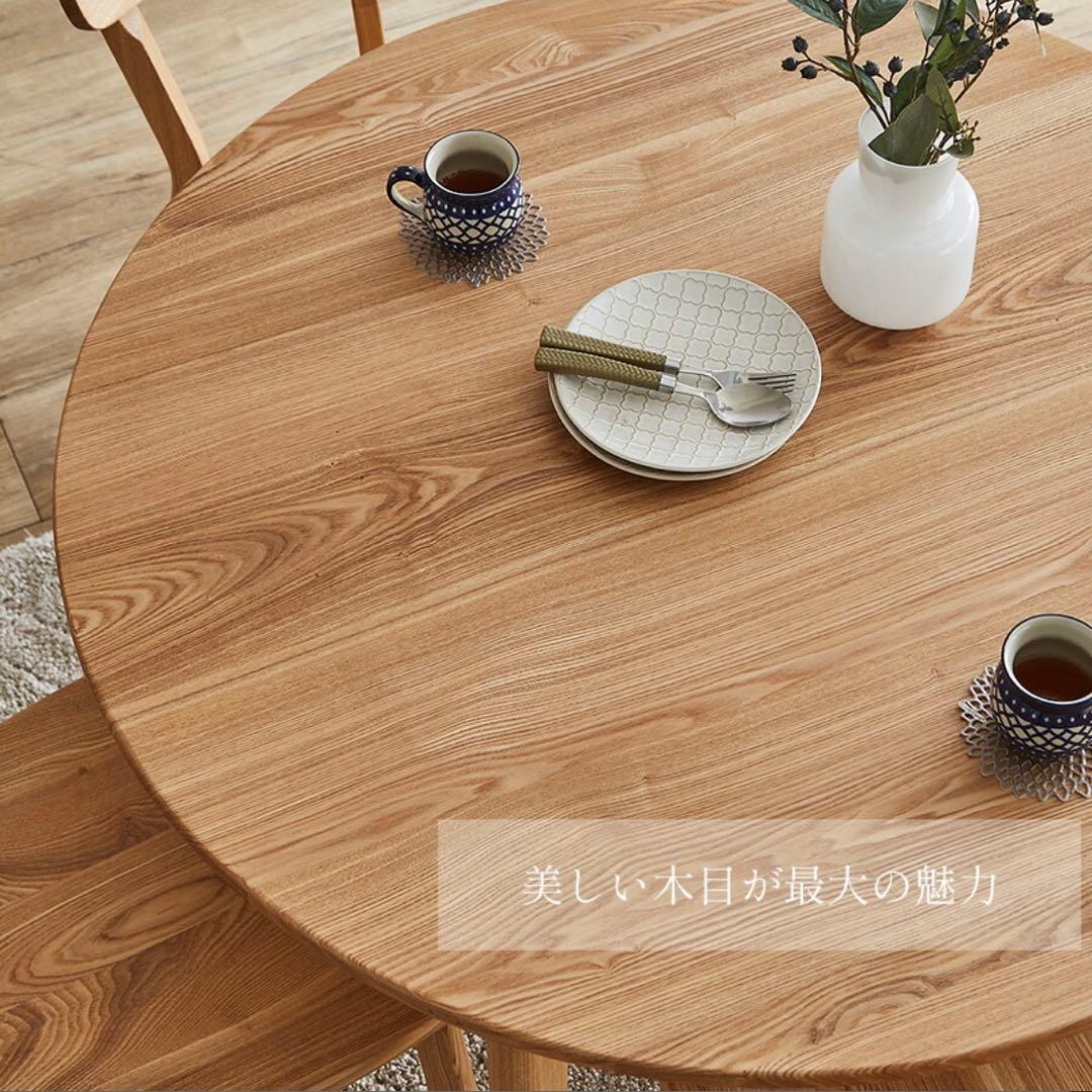 【美品】タモ無垢材 ラウンドテーブル