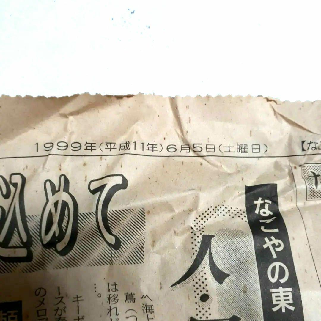 95 東海銀行ノベルティ 陶器製 リボン猫 貯金箱 2体セット 白黒 非売品