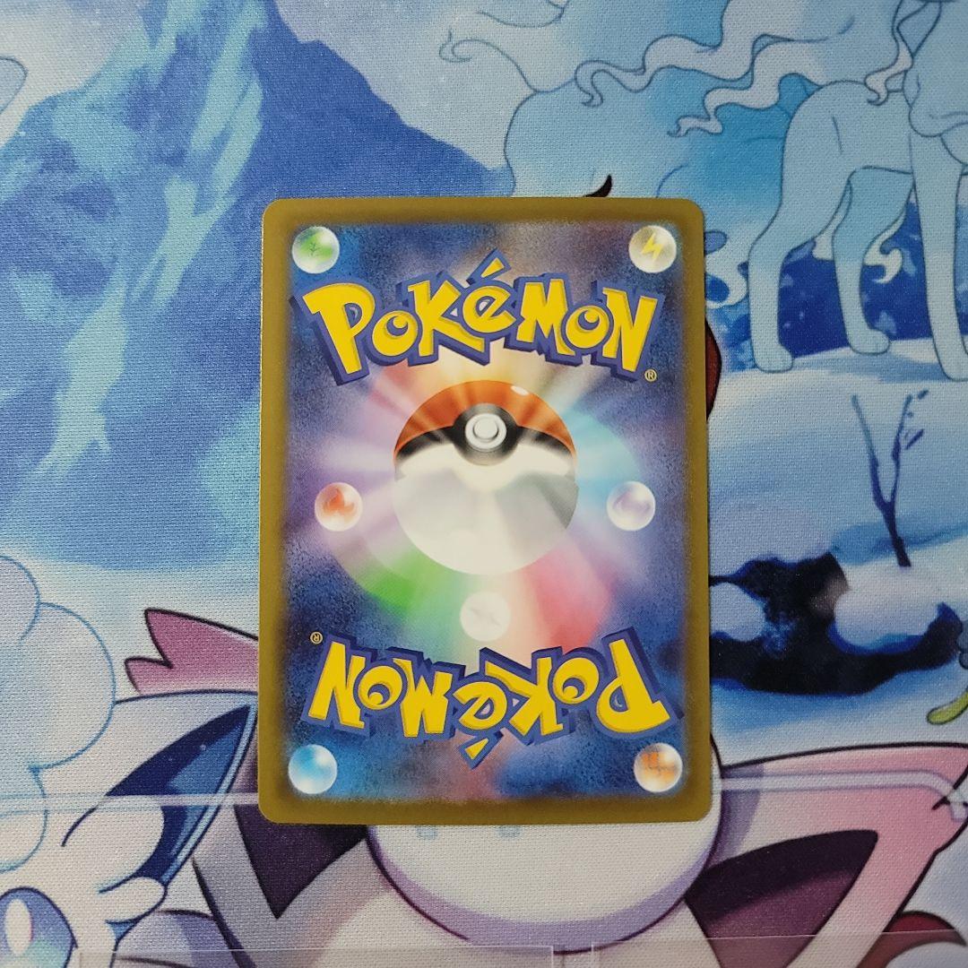 MEGAドリームex MA コンプリート　メガカイリューex