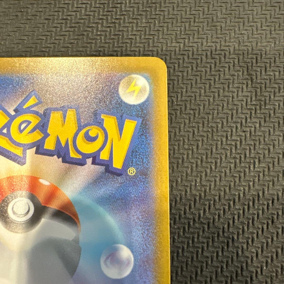 【極美品】メガリザードンX EX SAR センタリングPSA10相当