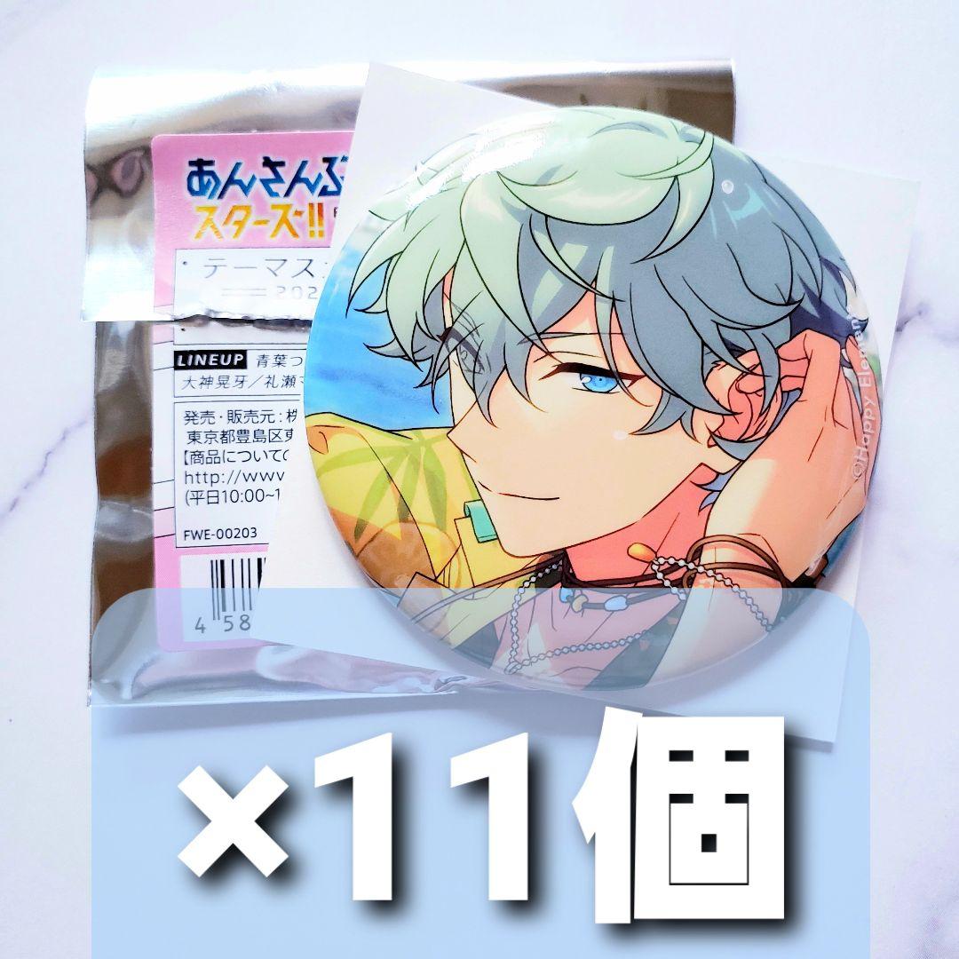 あんスタ　テーマスカウト　缶バッジ　瀬名泉　新品未使用