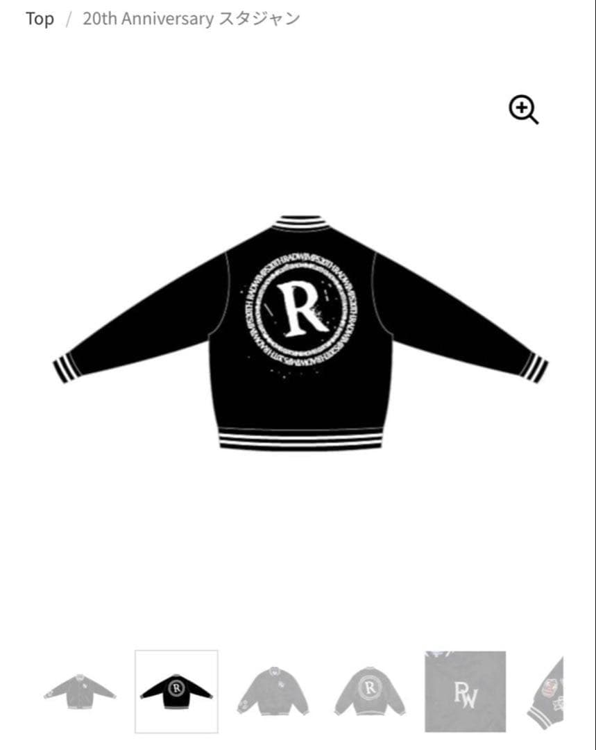 RADWIMPS　20th スタジャン Mサイズ