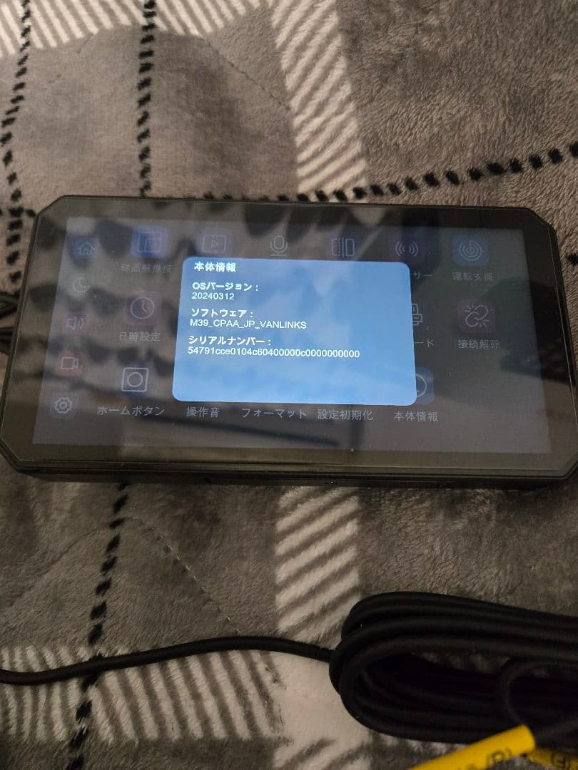 M2pro バイク用　スマートモニター