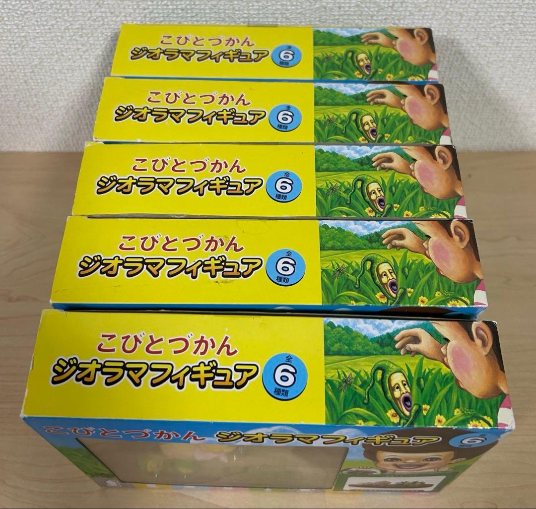 こびとづかん フィギュア セット。