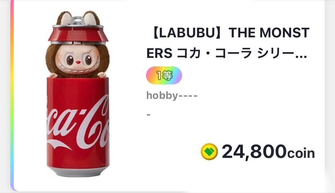 ぬいぐるみ Nod
