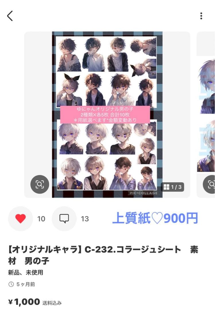 たろ