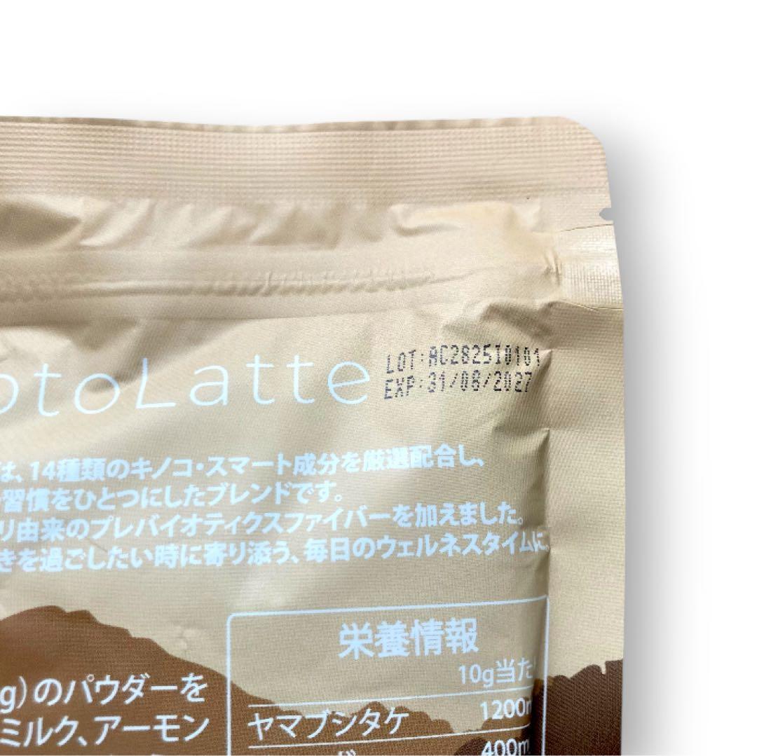 【さむ様フォロー割価格】アダプトラテ ★ 30日分 4種アソート！